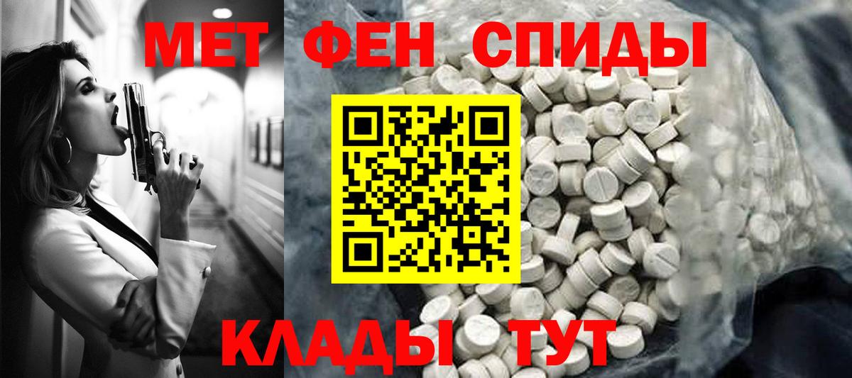 Amphetamine 97% Югорск