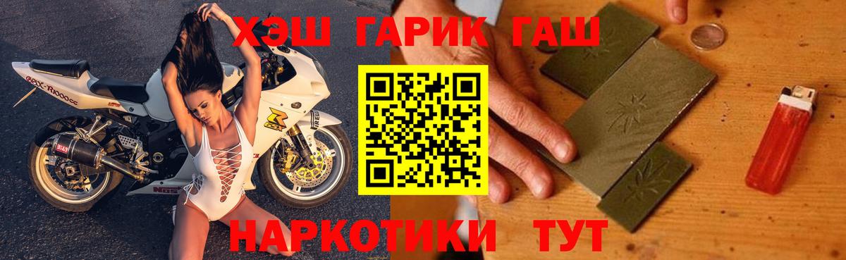 COCAIN  APVP СОЛЬ   Меф МЯУ МЯУ кристаллы  Меф МЯУ МЯУ кристаллы  Канабис  Югорск  ГАШ  МЕТАМФЕТАМИН 