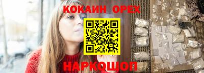 ПСИЛОЦИБИНОВЫЕ ГРИБЫ Абинск