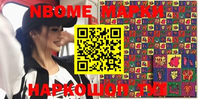 МДМА Абакан