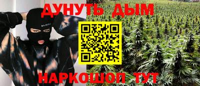 МДМА Абакан