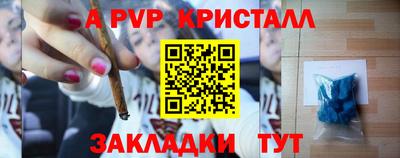 спиды Азнакаево