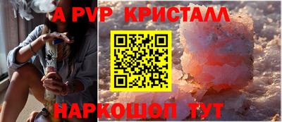 МДМА Абакан