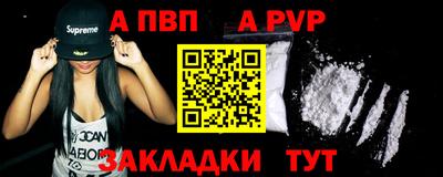 МДМА Абакан