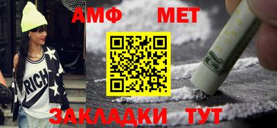 МДМА Абакан