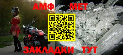 МДМА Абакан