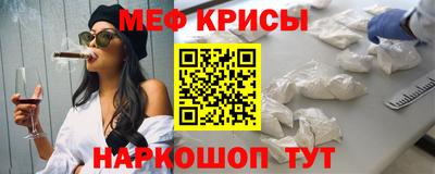 МДМА Абакан