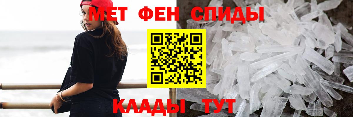 Первитин Декстрометамфетамин 99.9%  Первитин  Первитин Декстрометамфетамин 99.9%  Югорск 