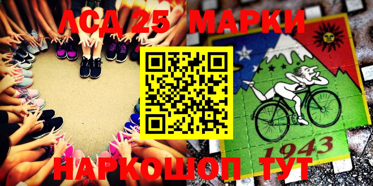 Наркотические марки  Югорск  Марки 25I-NBOMe 1,8мг 