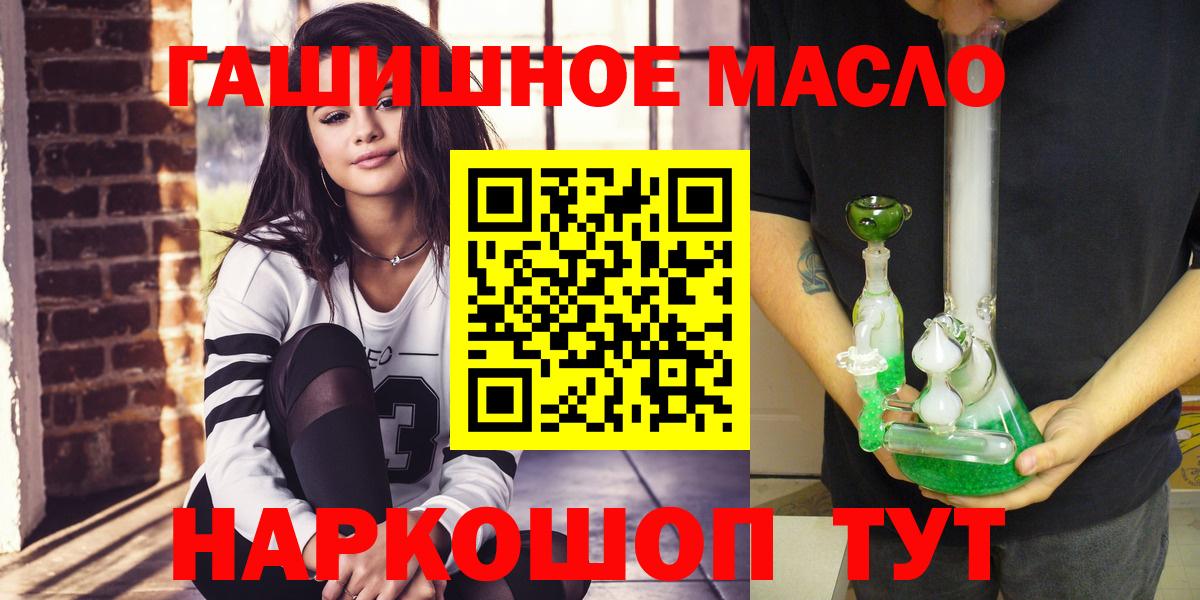 Дистиллят ТГК концентрат  Югорск  ТГК вейп с тгк 